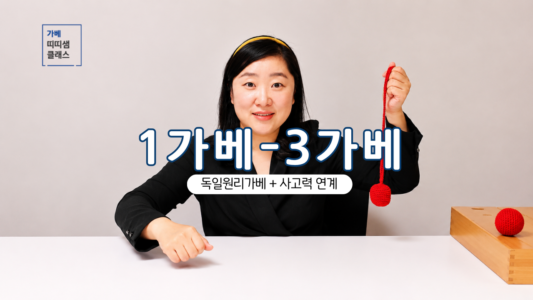 강좌 썸네일