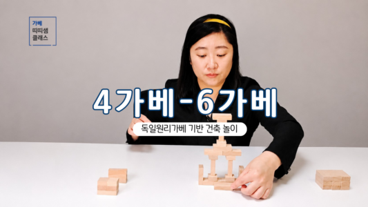 강좌 썸네일