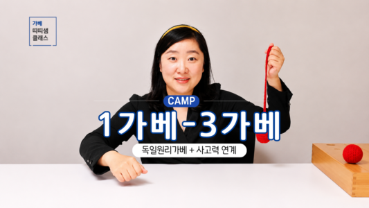 강좌 썸네일